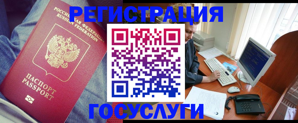 временная регистрация адрес в Каменск-Уральске